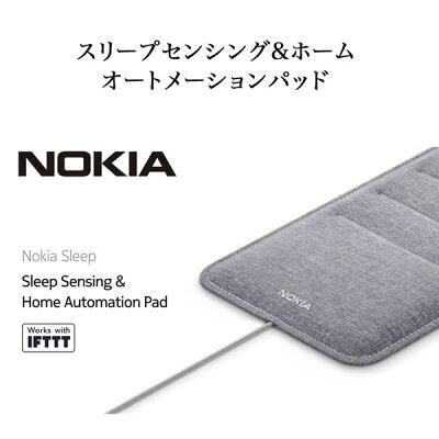 Nokia WSM02ALLJP Withings Sleep ～睡眠サイクル分析/心拍数追跡/いびき検出～ WSM02-All-JP